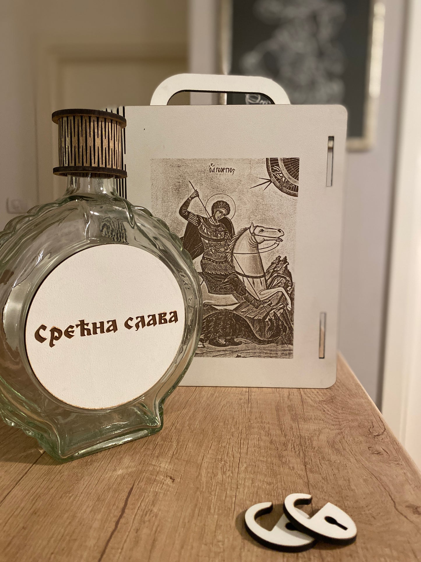 Đurđevdan set flaša i kutija