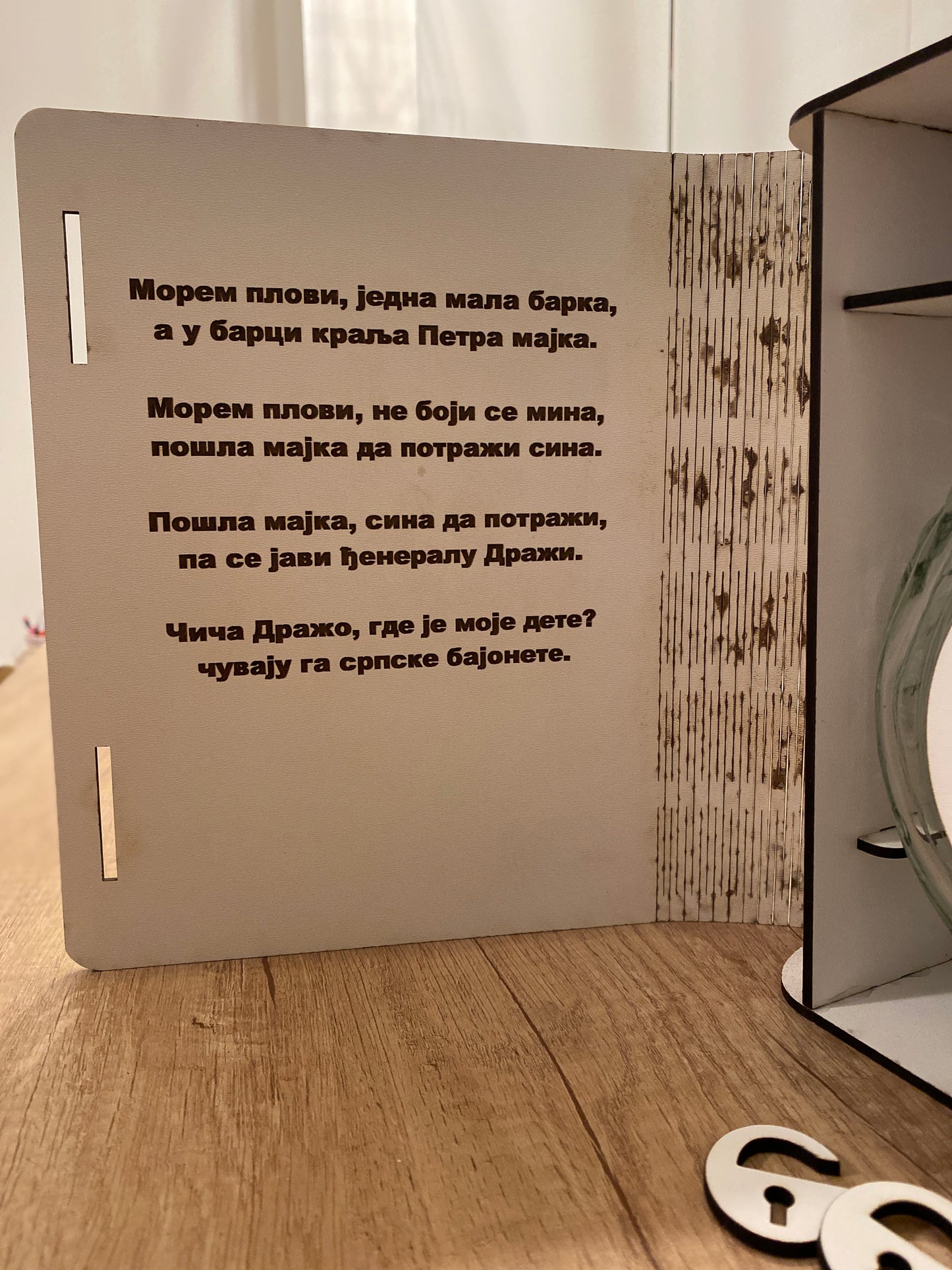 General Draža - kutija sa flašom