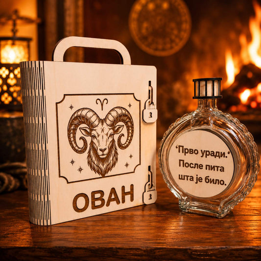 Ovan - kutija sa flašom