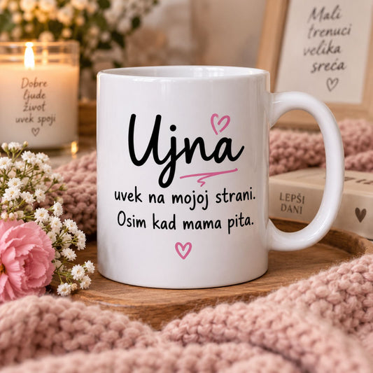 Ujna uvek na mojoj strani