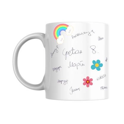 Šolja sa potpisima