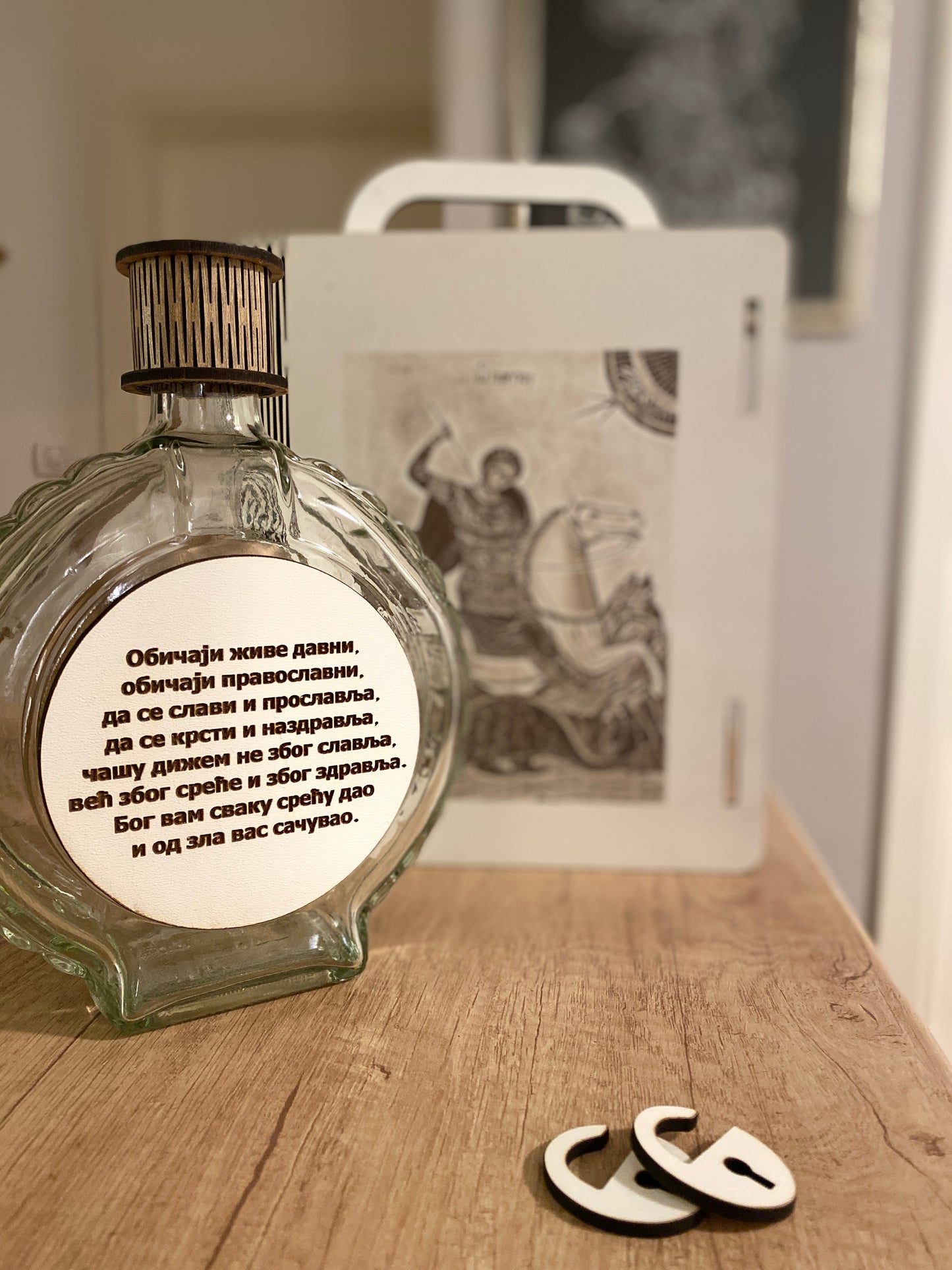 Srećna slava - kutija sa flašom