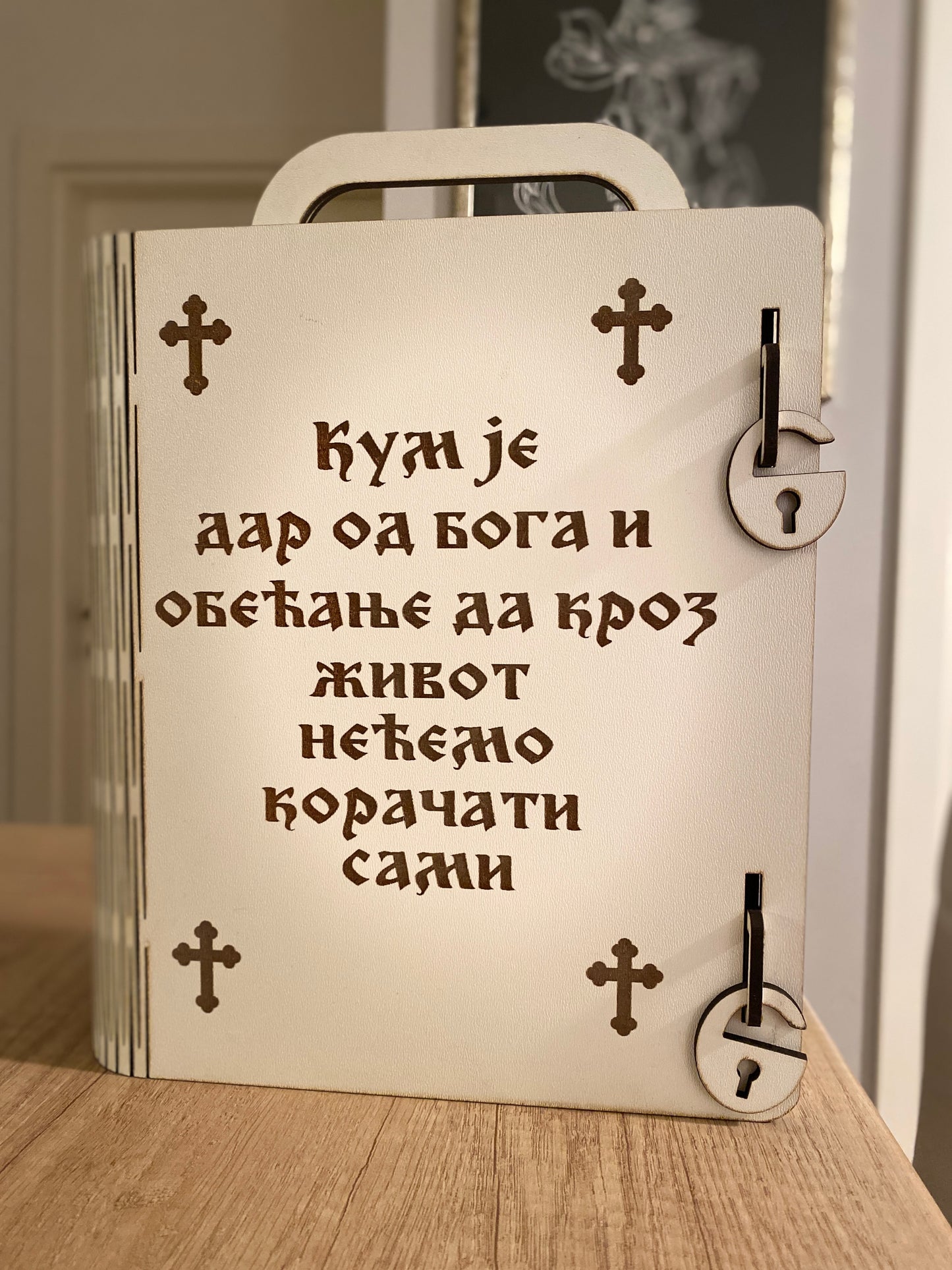 Kutija sa personalizovanim tekstom