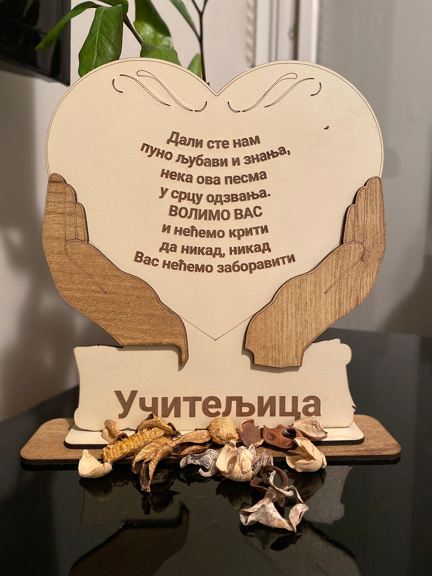 Ukrasni stalak - učiteljica