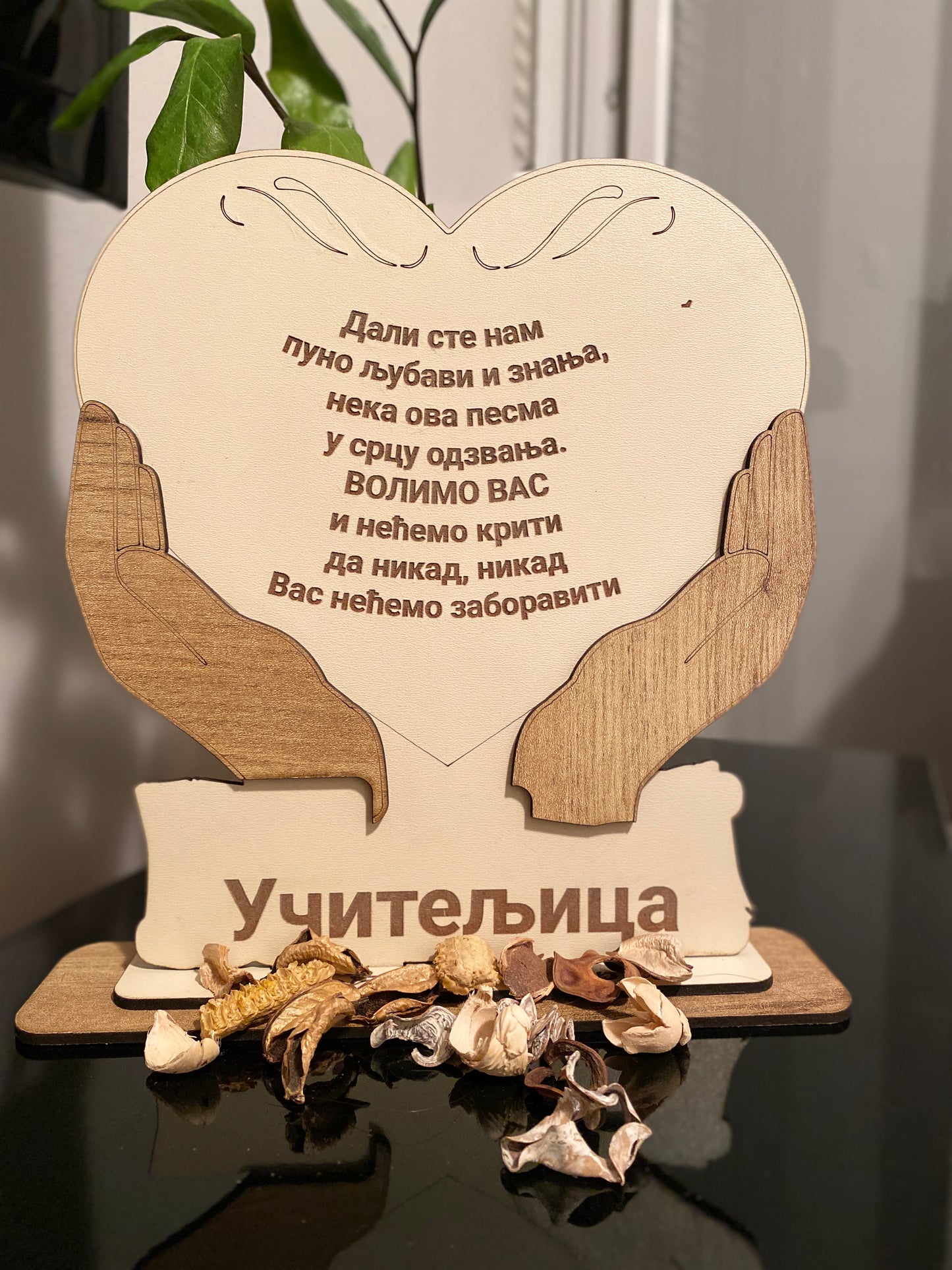 Ukrasni stalak - učiteljica